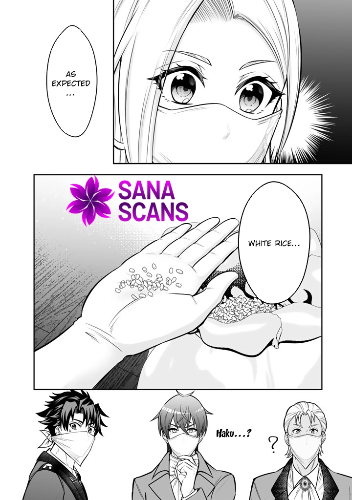 My Neighbor Kingdom Bride Is Too Cute Chapter 11 - . Page 20